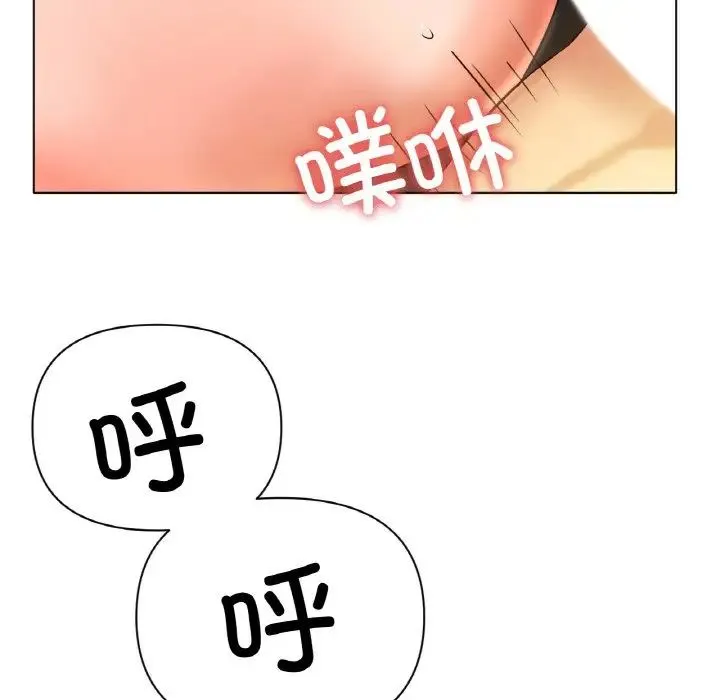冰上恋人 第28話 第139页