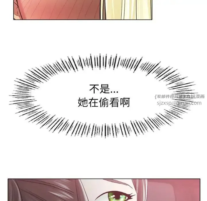冰上恋人 第28話 第20页