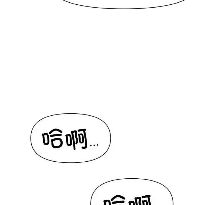 冰上恋人 第28話 第67页