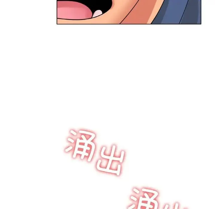 冰上恋人 第28話 第141页