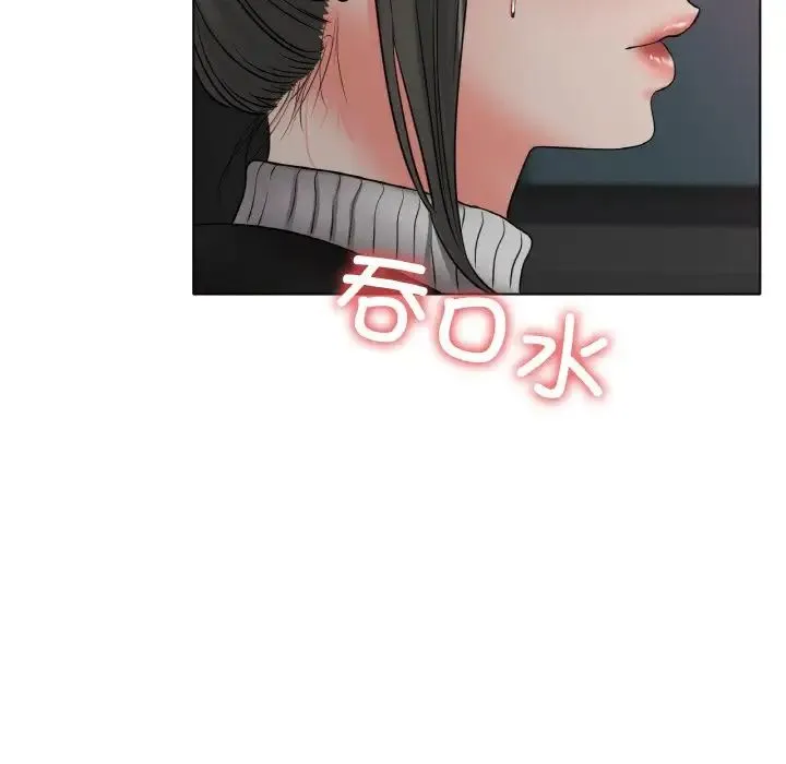 冰上恋人 第28話 第23页
