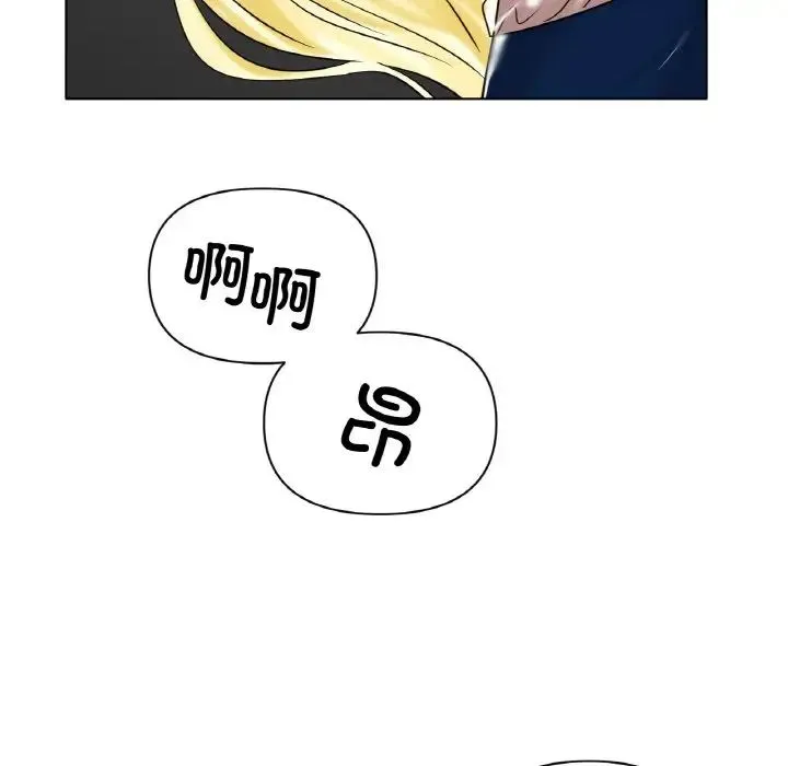 冰上恋人 第28話 第118页