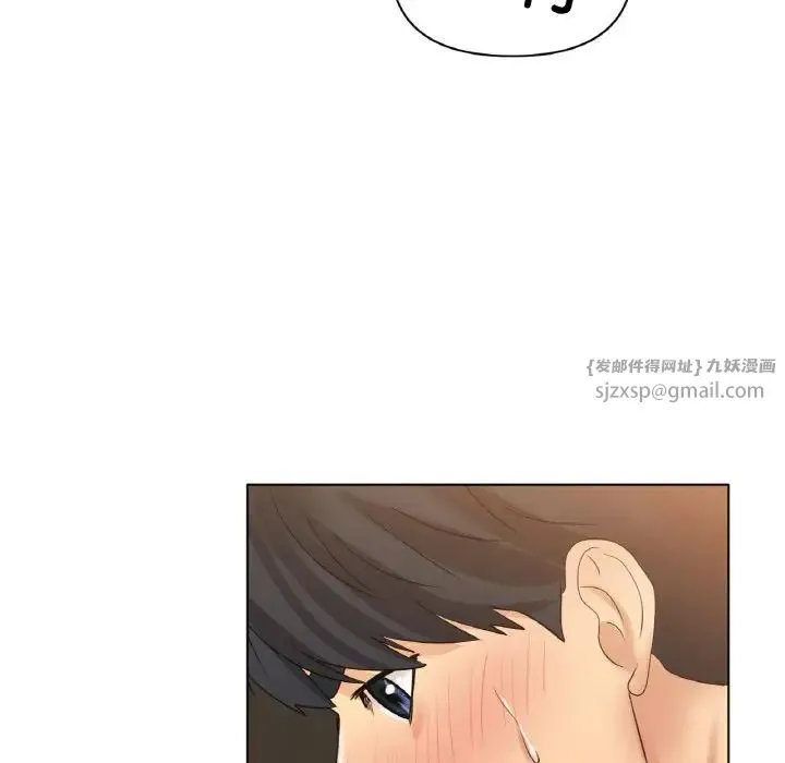 冰上恋人 第28話 第125页