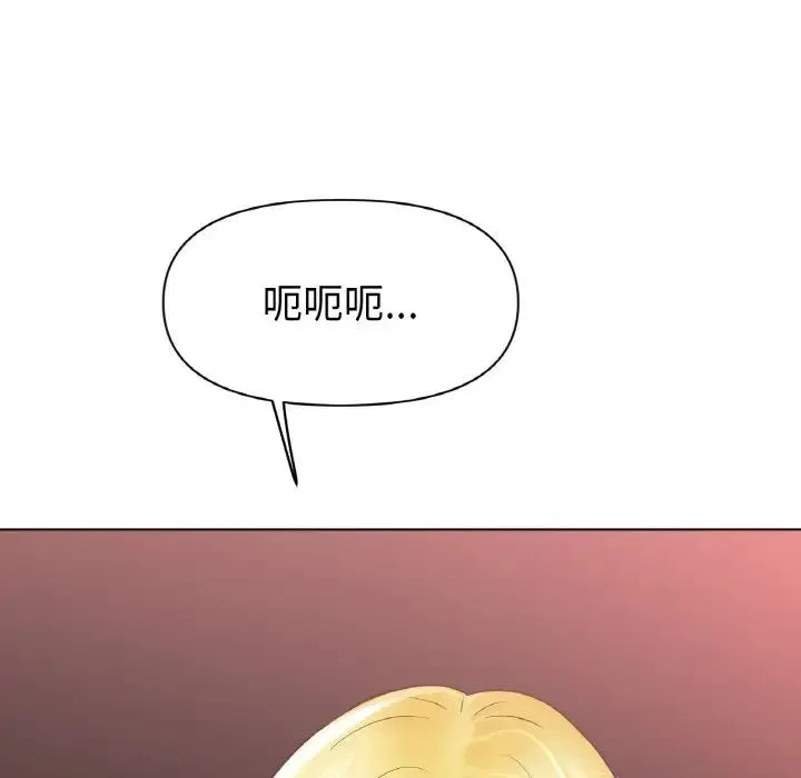 冰上恋人 第28話 第83页