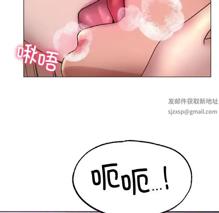 冰上恋人 第4话 第73页