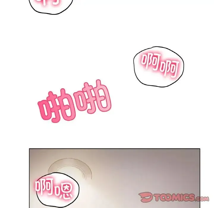 冰上恋人 第4话 第44页