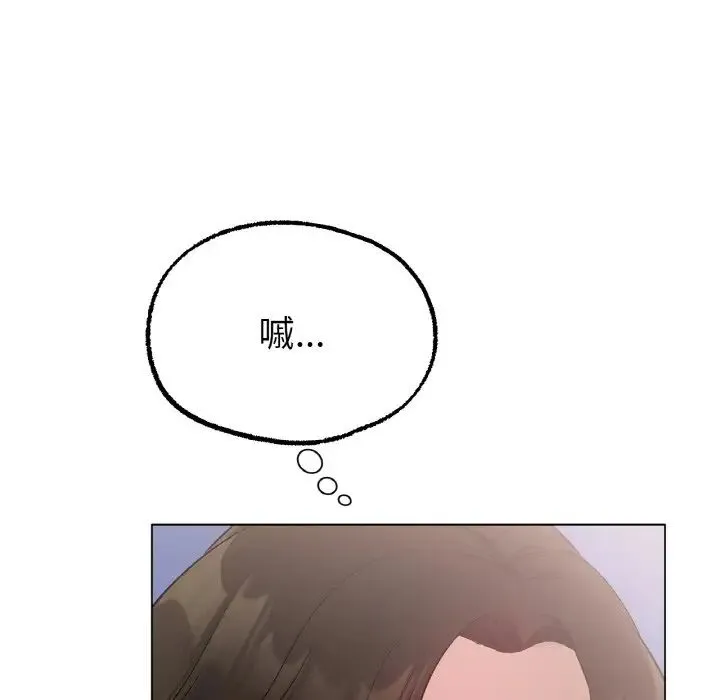 冰上恋人 第4话 第40页