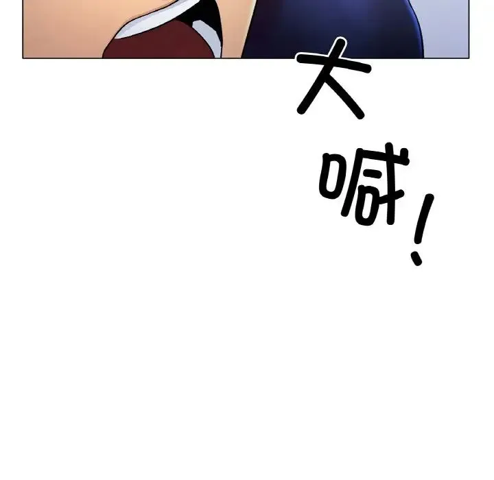 冰上恋人 第4话 第203页