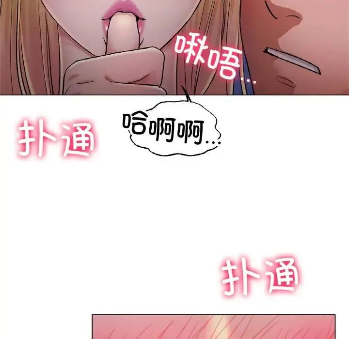 冰上恋人 第4话 第63页