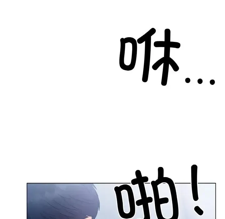 冰上恋人 第4话 第198页