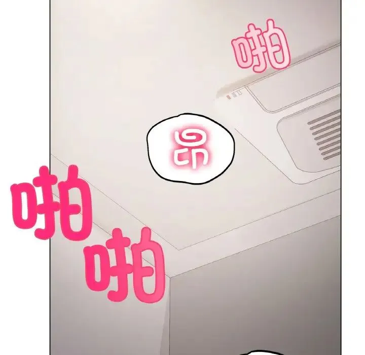 冰上恋人 第4话 第45页