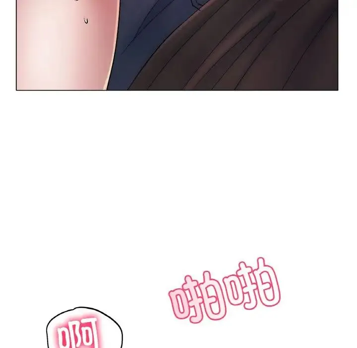 冰上恋人 第4话 第43页