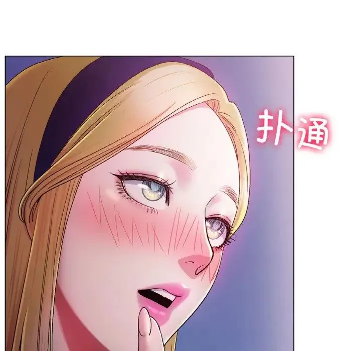 冰上恋人 第4话 第33页