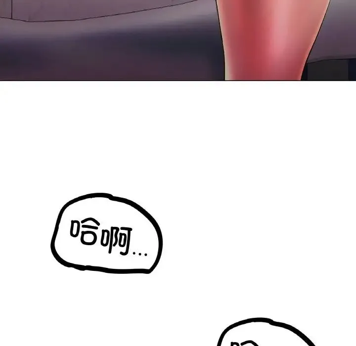冰上恋人 第4话 第7页