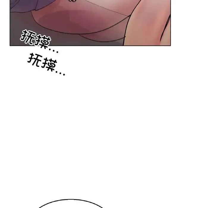 冰上恋人 第4话 第154页