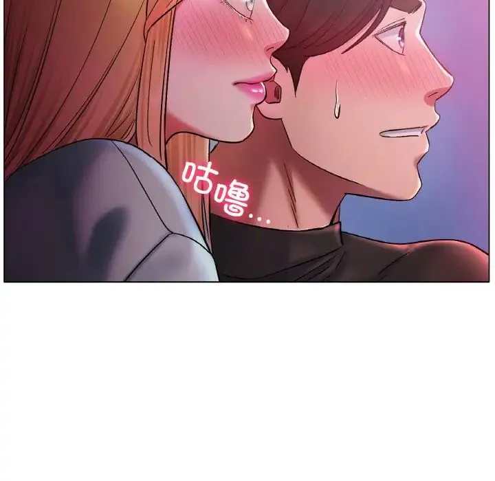 冰上恋人 第4话 第15页