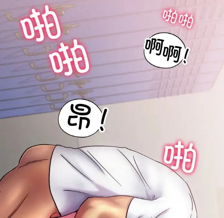 冰上恋人 第4话 第30页