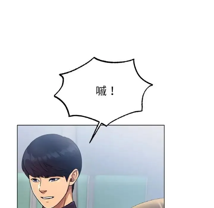 冰上恋人 第4话 第211页