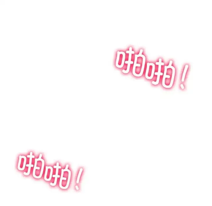 冰上恋人 第4话 第99页
