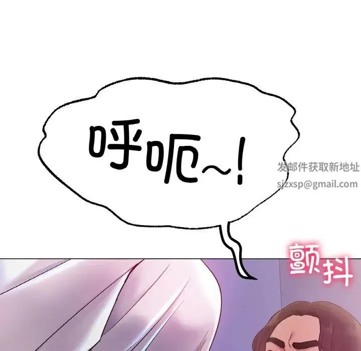 冰上恋人 第4话 第90页