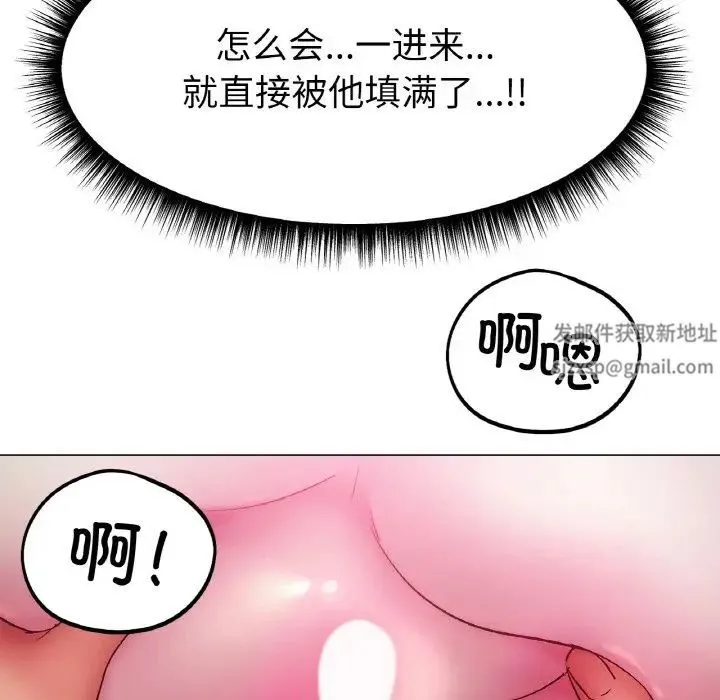 冰上恋人 第4话 第23页
