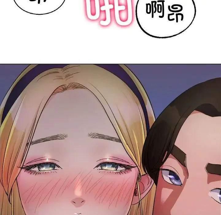 冰上恋人 第4话 第62页