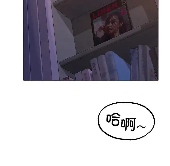 冰上恋人 第4话 第173页