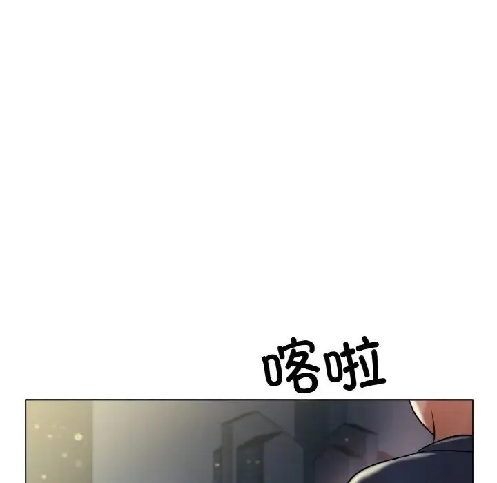 冰上恋人 第29話 第110页