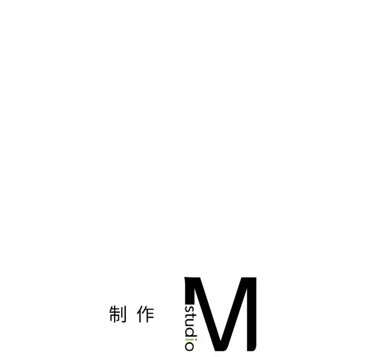 冰上恋人 第29話 第179页