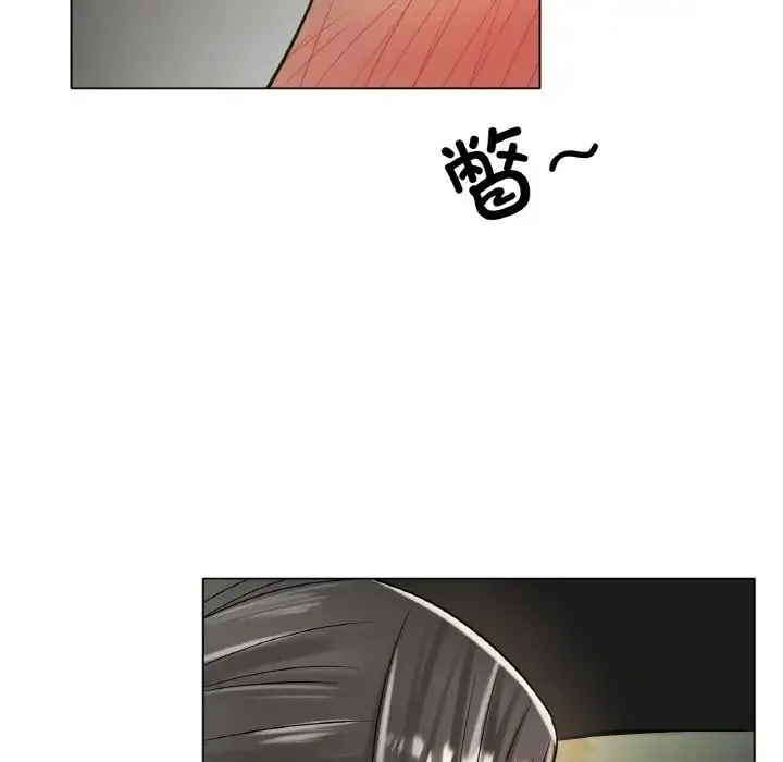 冰上恋人 第29話 第62页