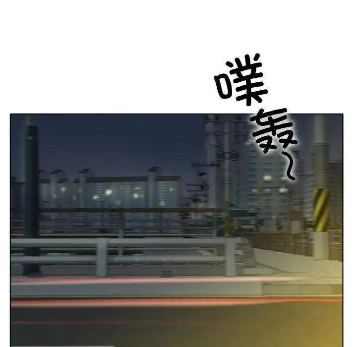 冰上恋人 第29話 第139页