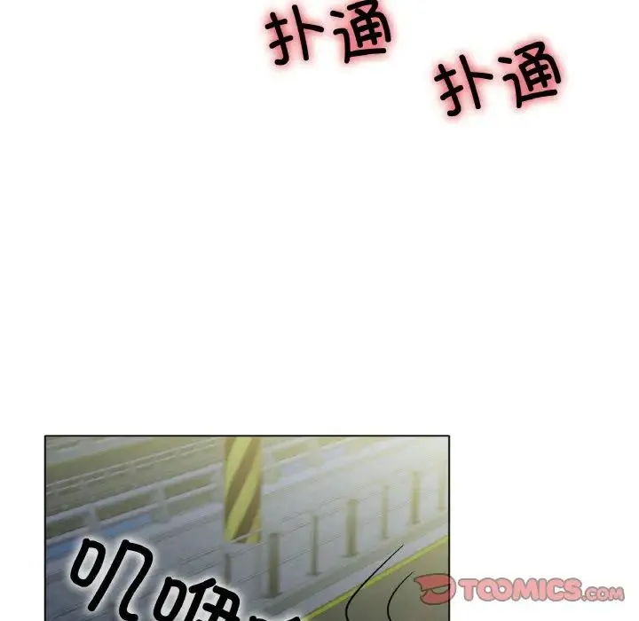 冰上恋人 第29話 第39页
