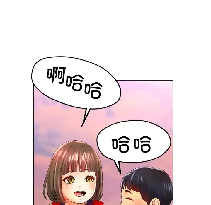 冰上恋人 第24話 第62页