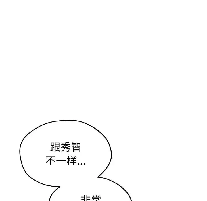 冰上恋人 第24話 第82页