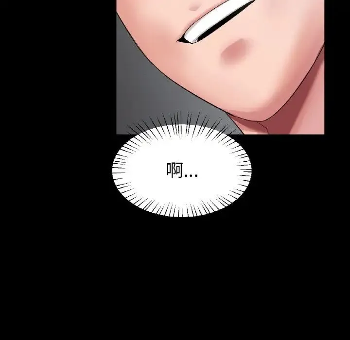 冰上恋人 第24話 第32页