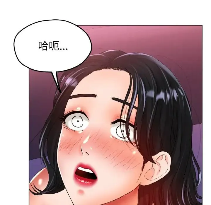 冰上恋人 第24話 第132页