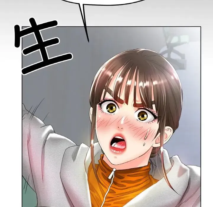 冰上恋人 第24話 第38页