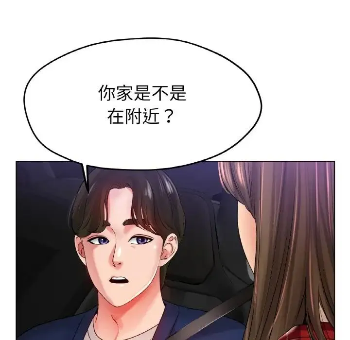 冰上恋人 第24話 第73页