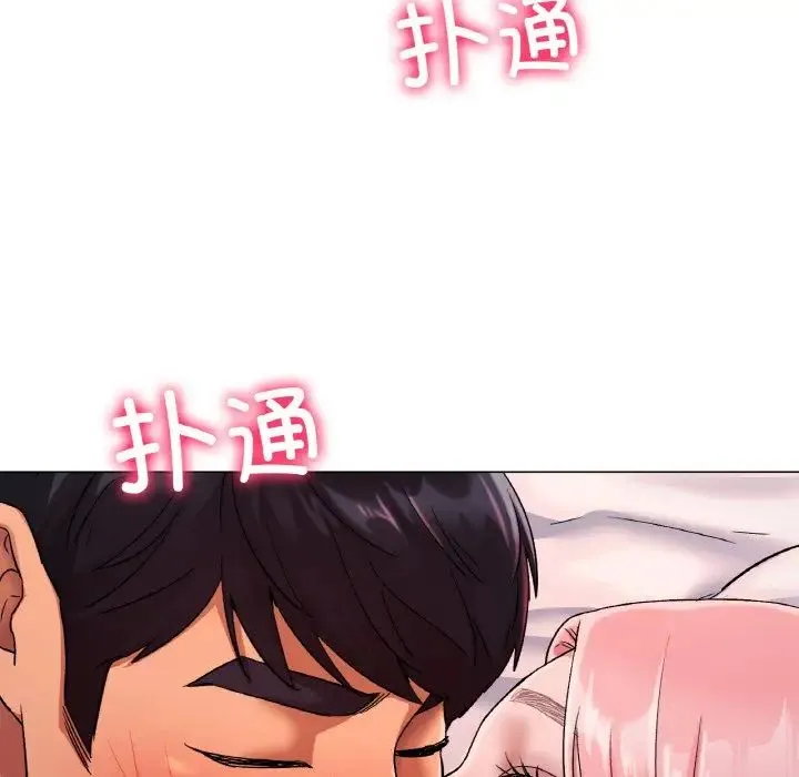 冰上恋人 第7話 第169页