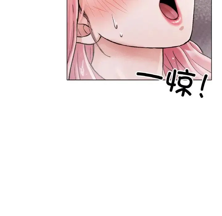 冰上恋人 第7話 第87页