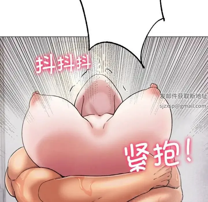 冰上恋人 第7話 第136页