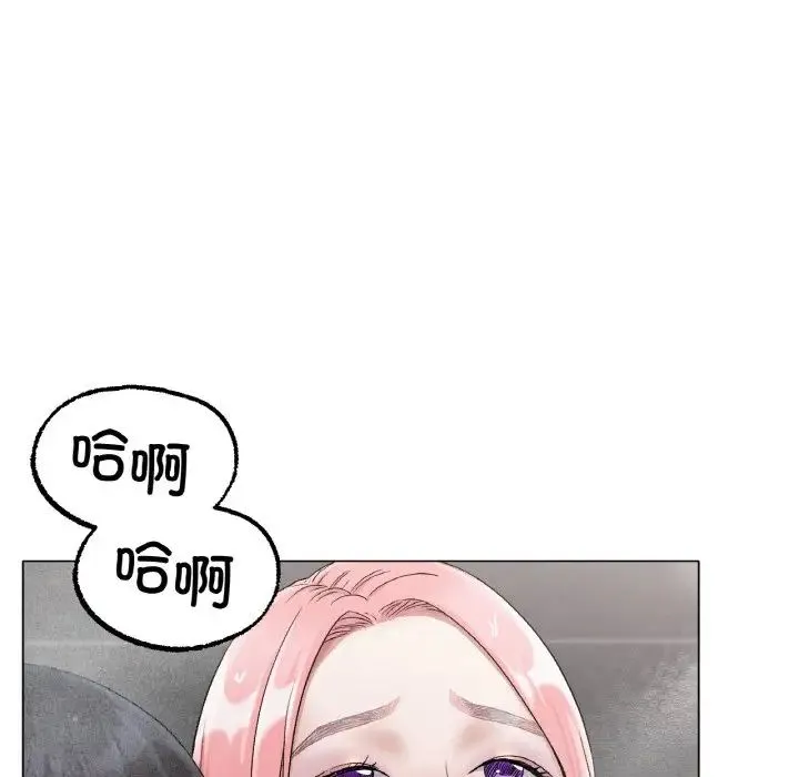 冰上恋人 第7話 第111页