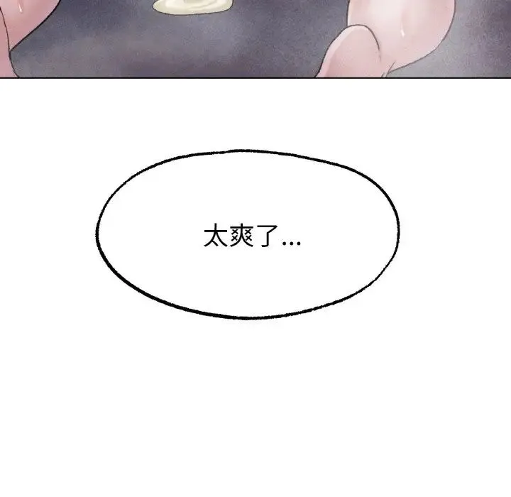 冰上恋人 第7話 第153页