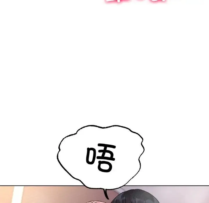 冰上恋人 第7話 第103页
