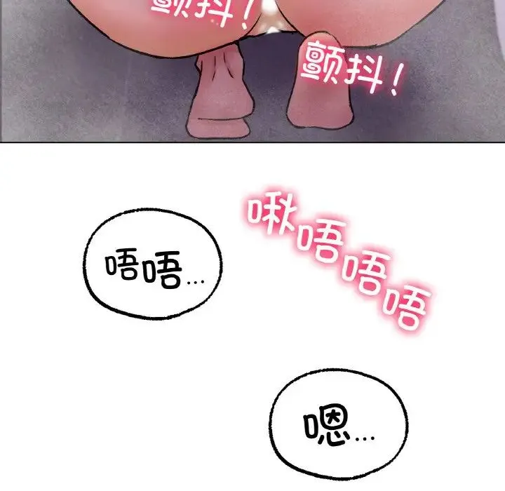 冰上恋人 第7話 第29页