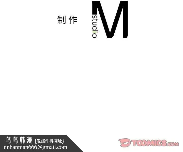 冰上恋人 第7話 第188页