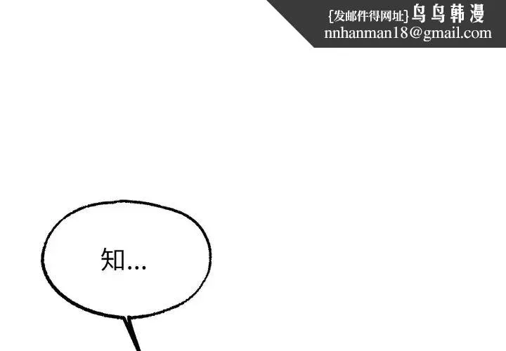 冰上恋人 第7話 第1页