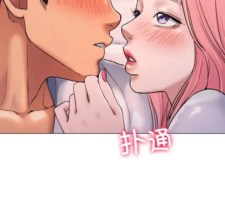 冰上恋人 第7話 第167页