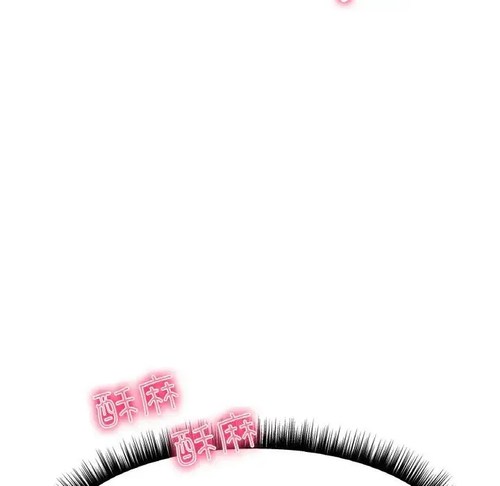 冰上恋人 第7話 第101页