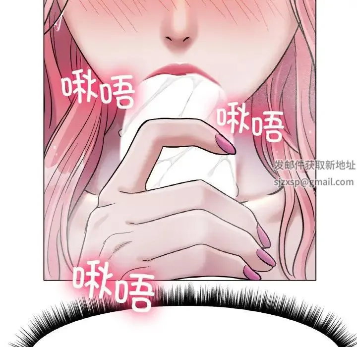 冰上恋人 第7話 第31页
